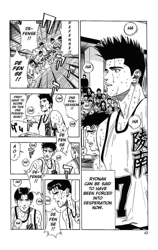 Slam Dunk, Chapter 172 image 15